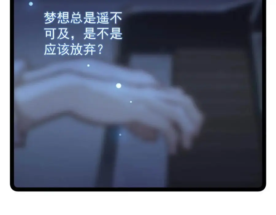 44 终极宣传片67