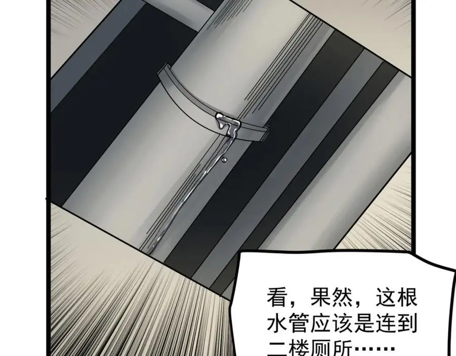 39 陈飞宇的万地院线110