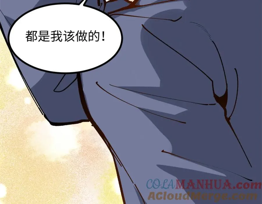 23 潜入赵导公司44