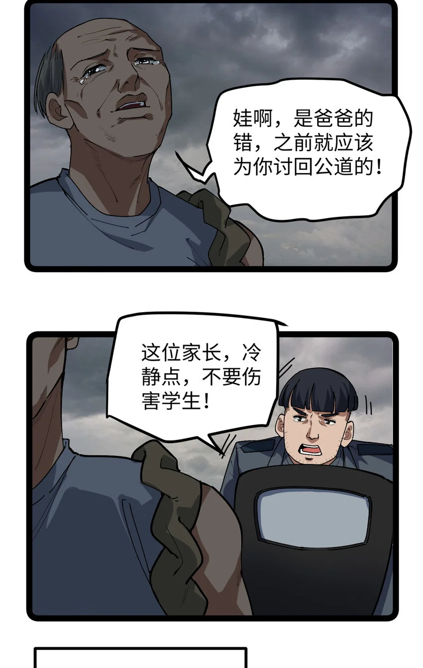 30 又一次颠覆青春片的定义24
