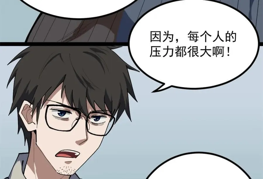 47 离间计25