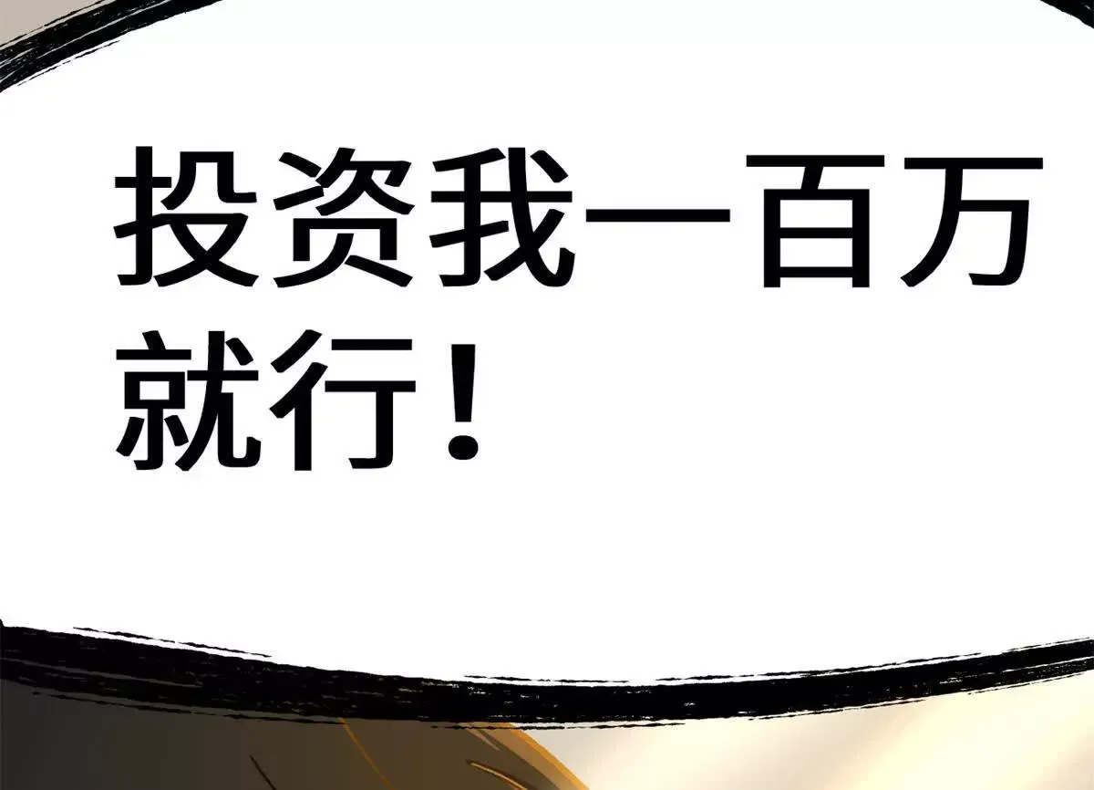 02 卧槽，牛逼吹大了79
