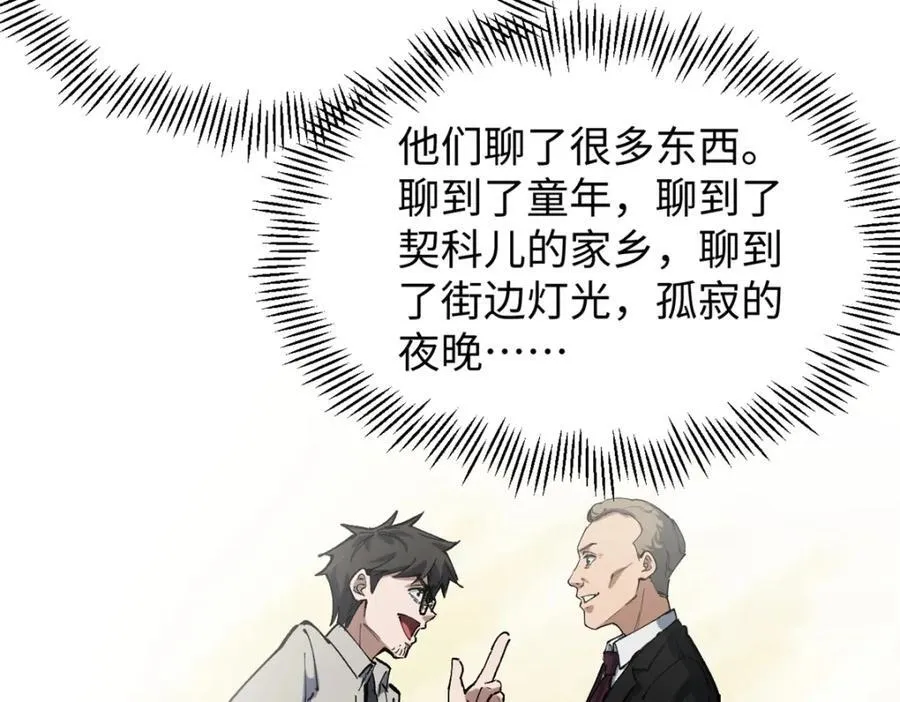27 版权费一元82