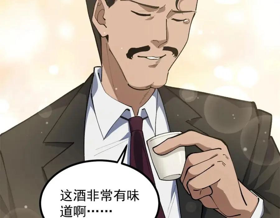 43 折服大导演67