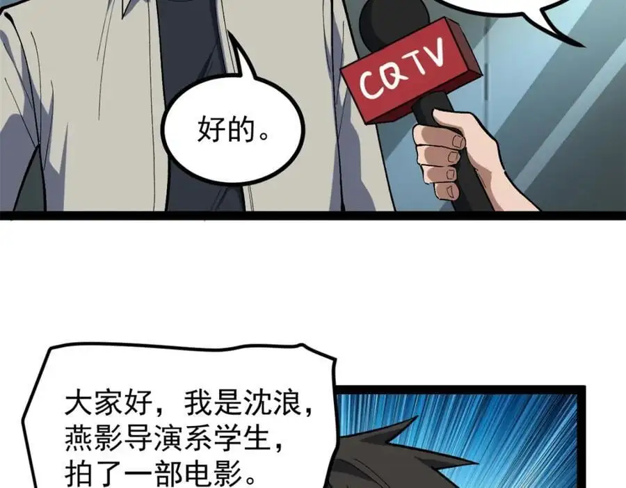 40 匪夷所思的广告29