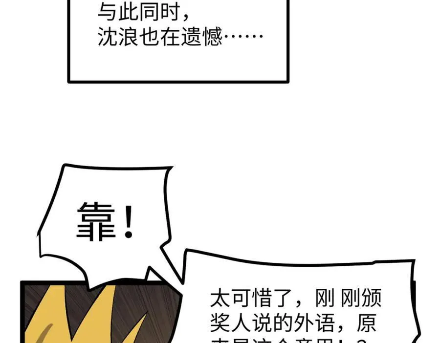 51 电影节上的恶作剧119