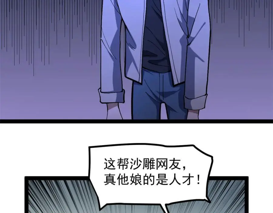 37 浪哥表情包89