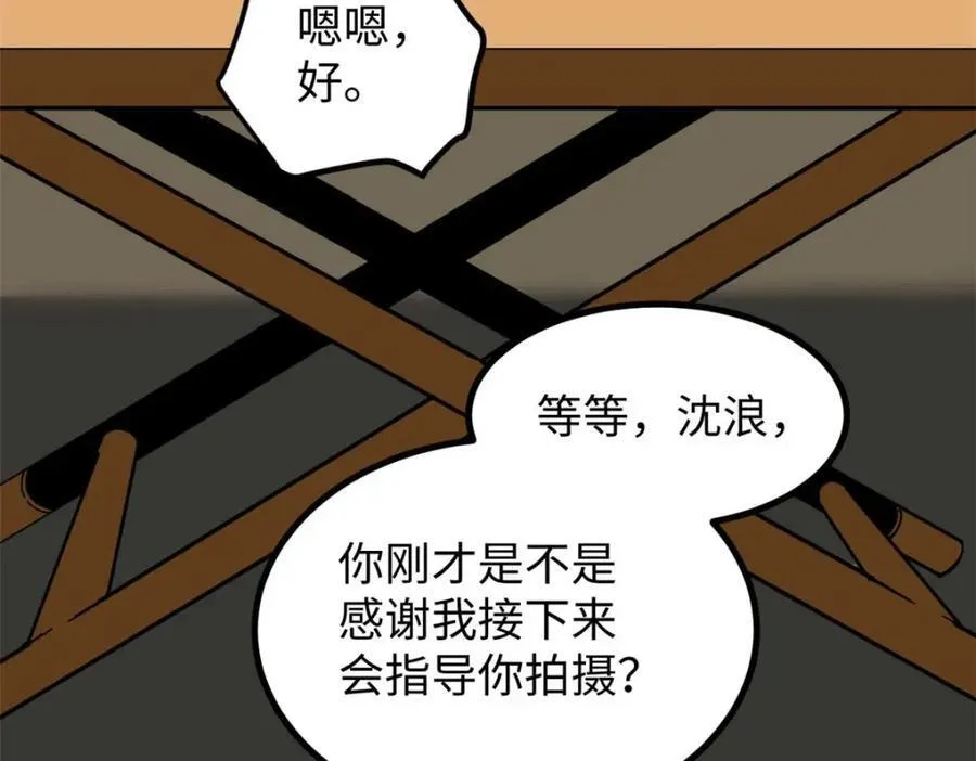 25 我跟圈内大佬喝酒53