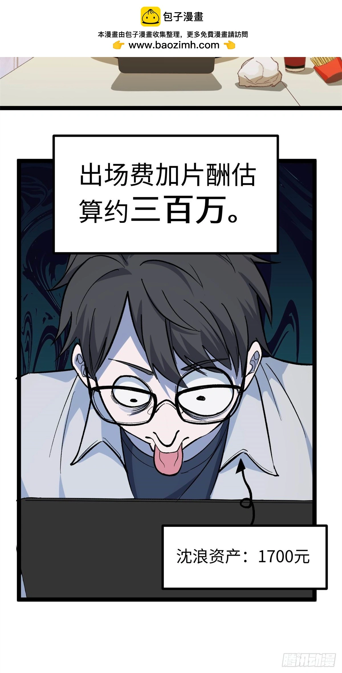 05 空手套女演员6