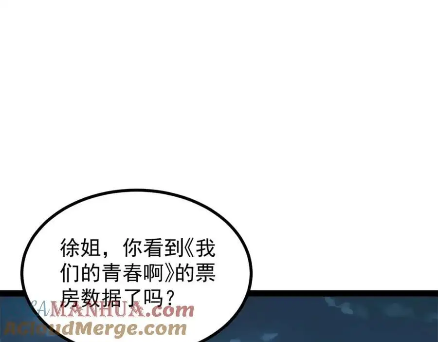 46 口碑逆转100