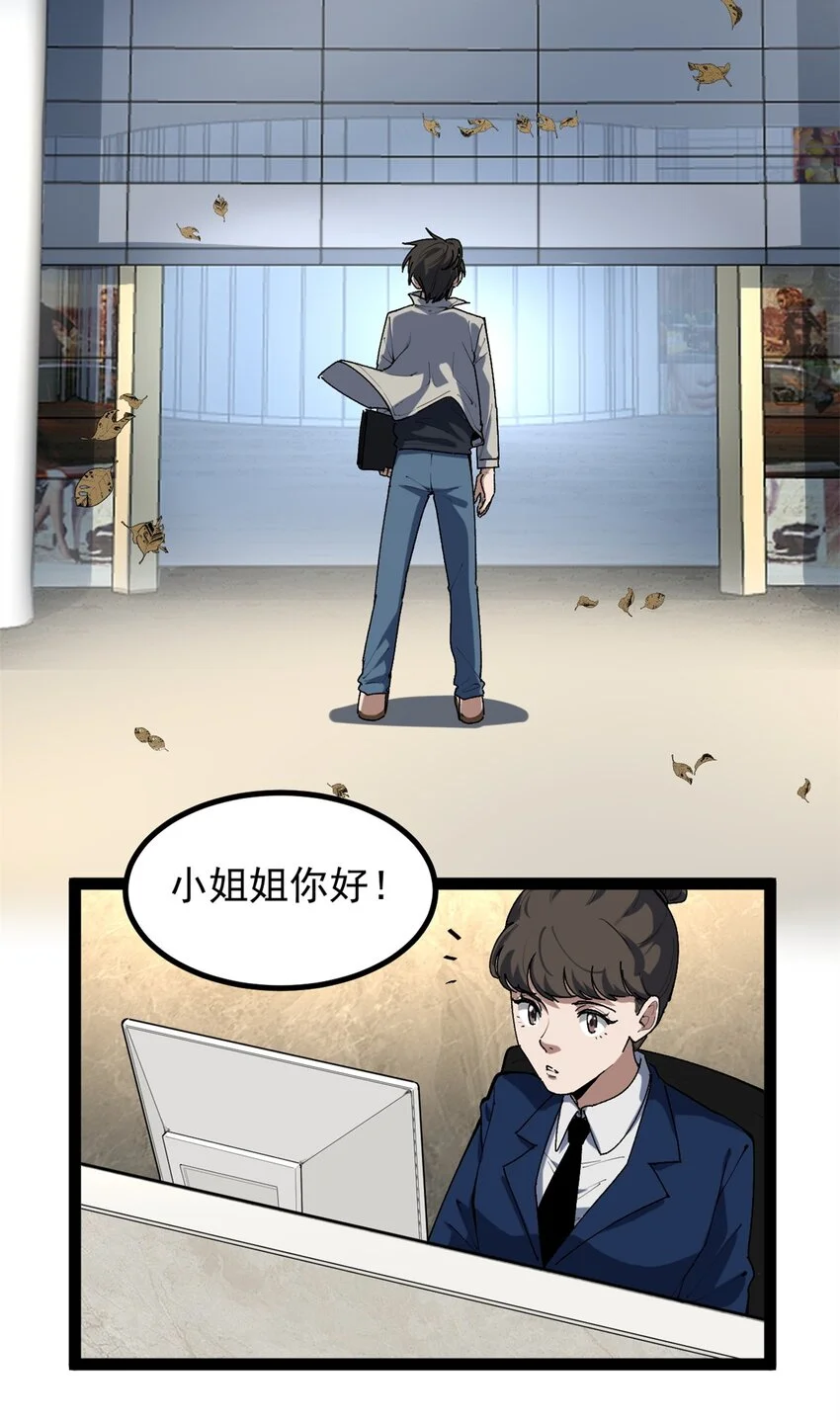 34 寻找电影发行公司3