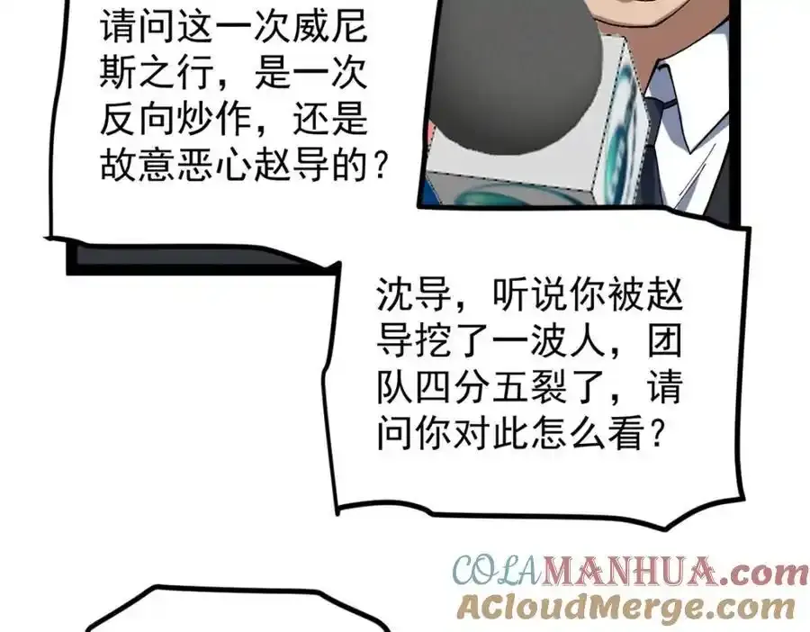 49 前往威尼斯电影节96