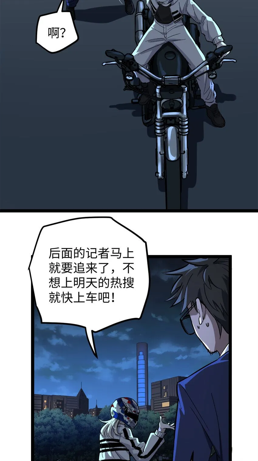 07 交响乐会场闹事25