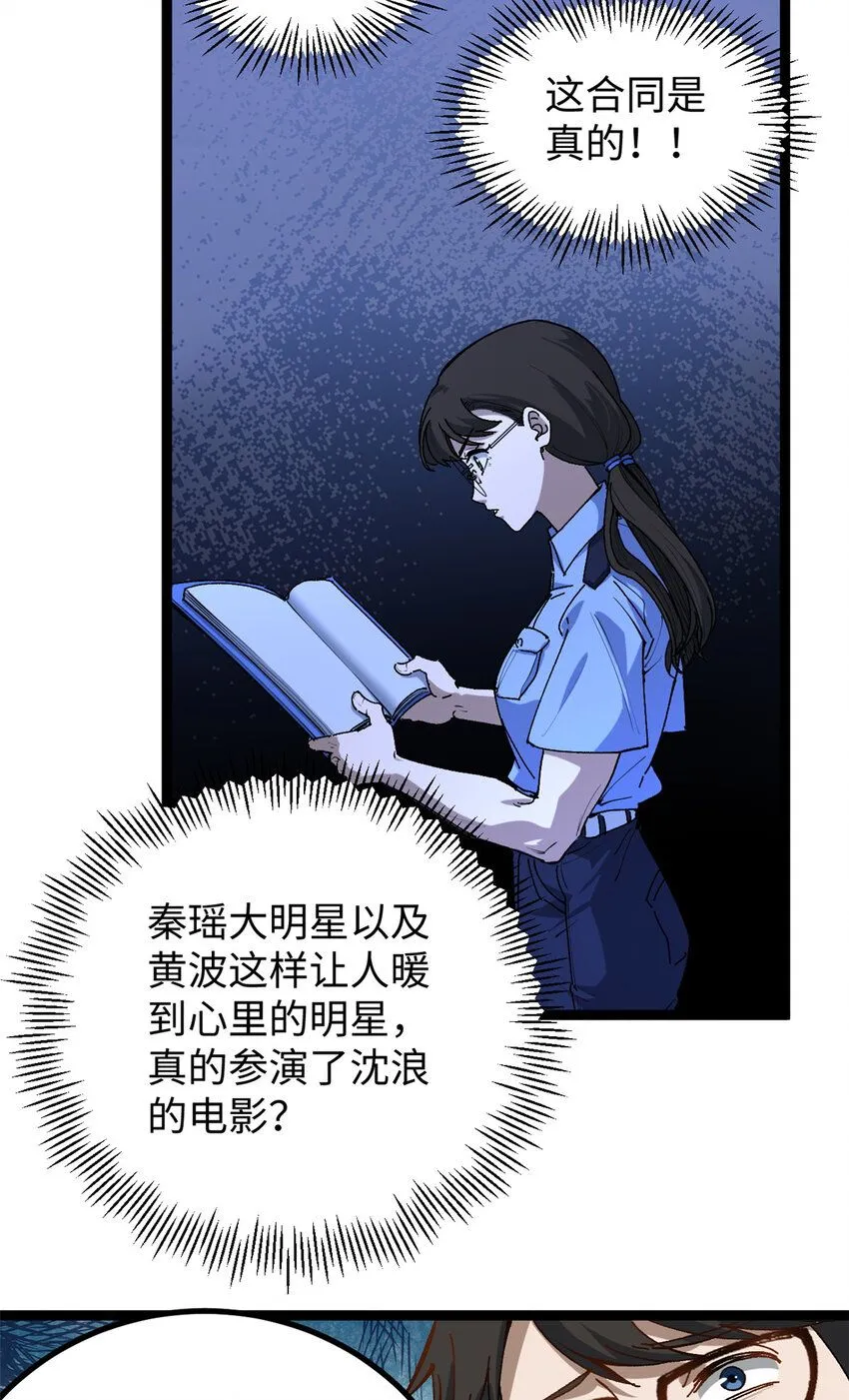 15 我真的是正经人啊17