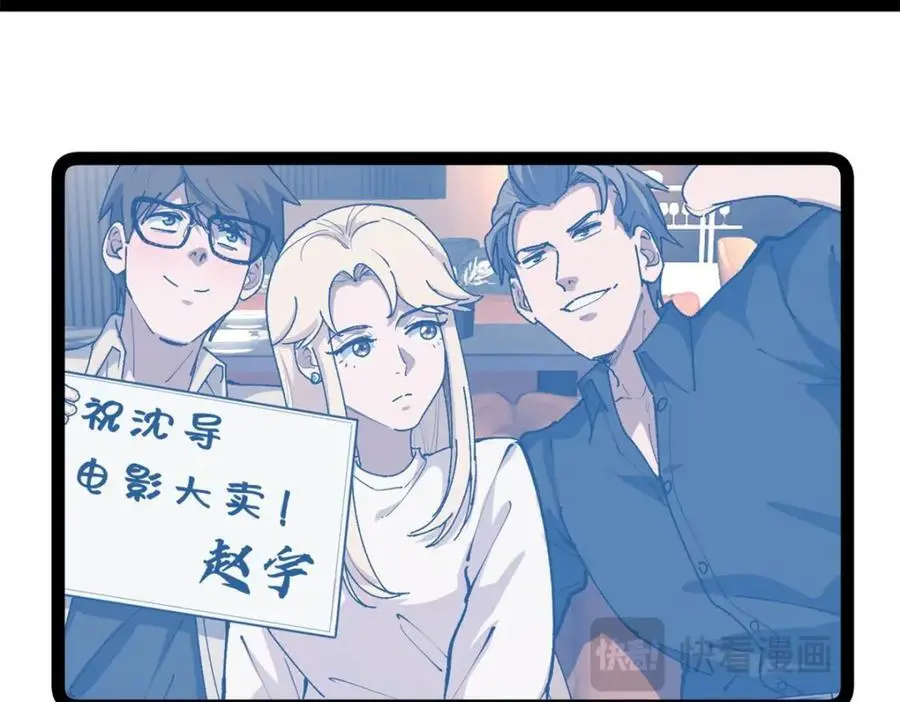 44 终极宣传片43