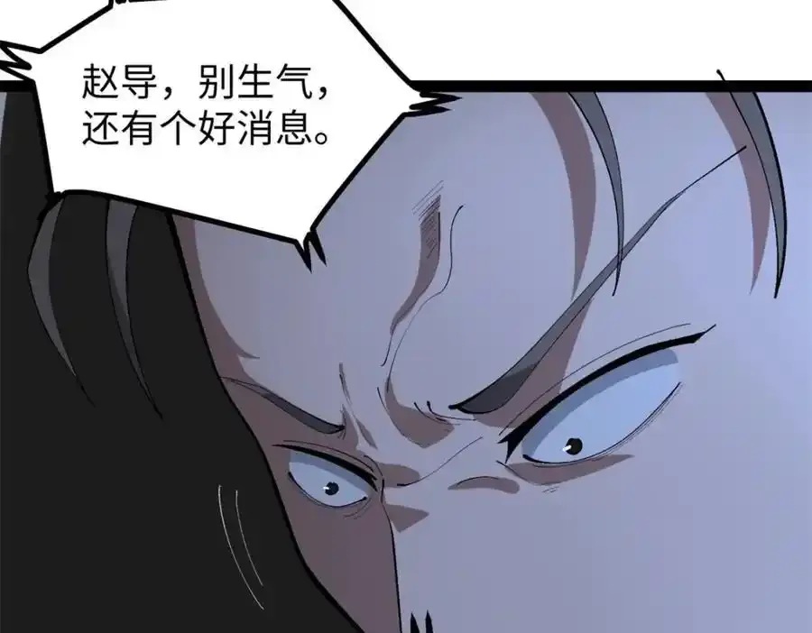 50 烂片奖17