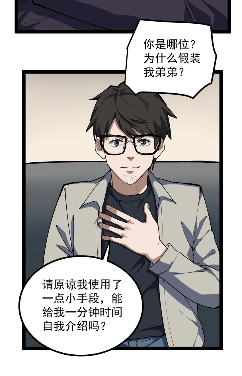 34 寻找电影发行公司7