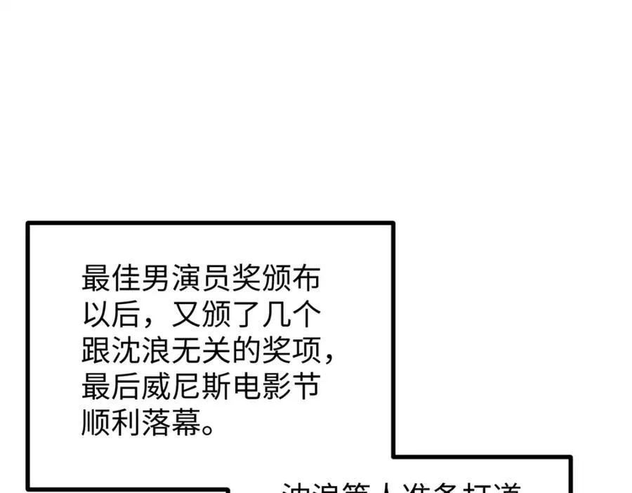 52 日本导演来挖角55