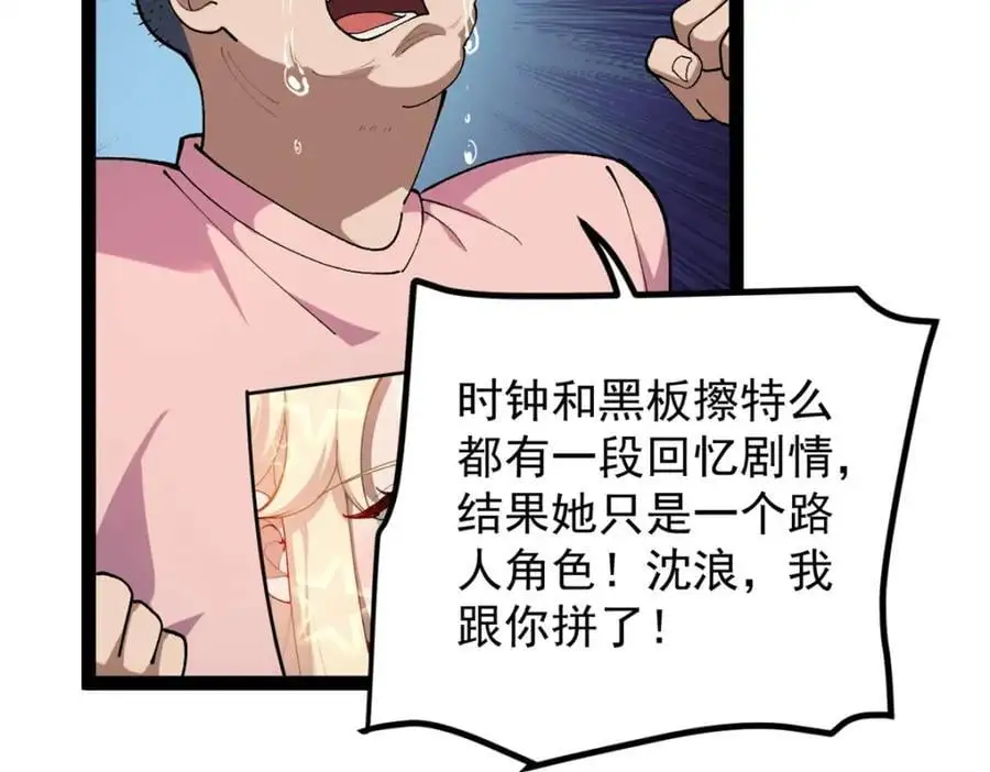 45 这是烂片吧？37