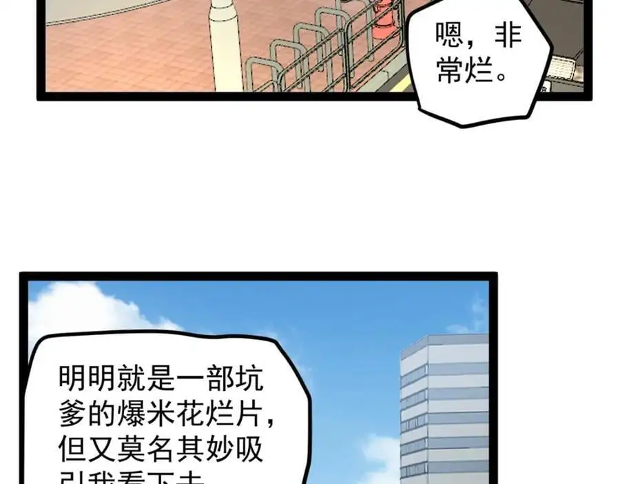45 这是烂片吧？67