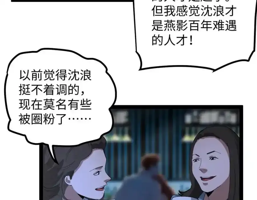 50 烂片奖95