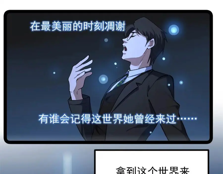 44 终极宣传片81