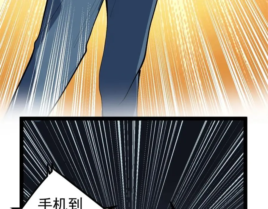 48 赵宇新片口碑……66