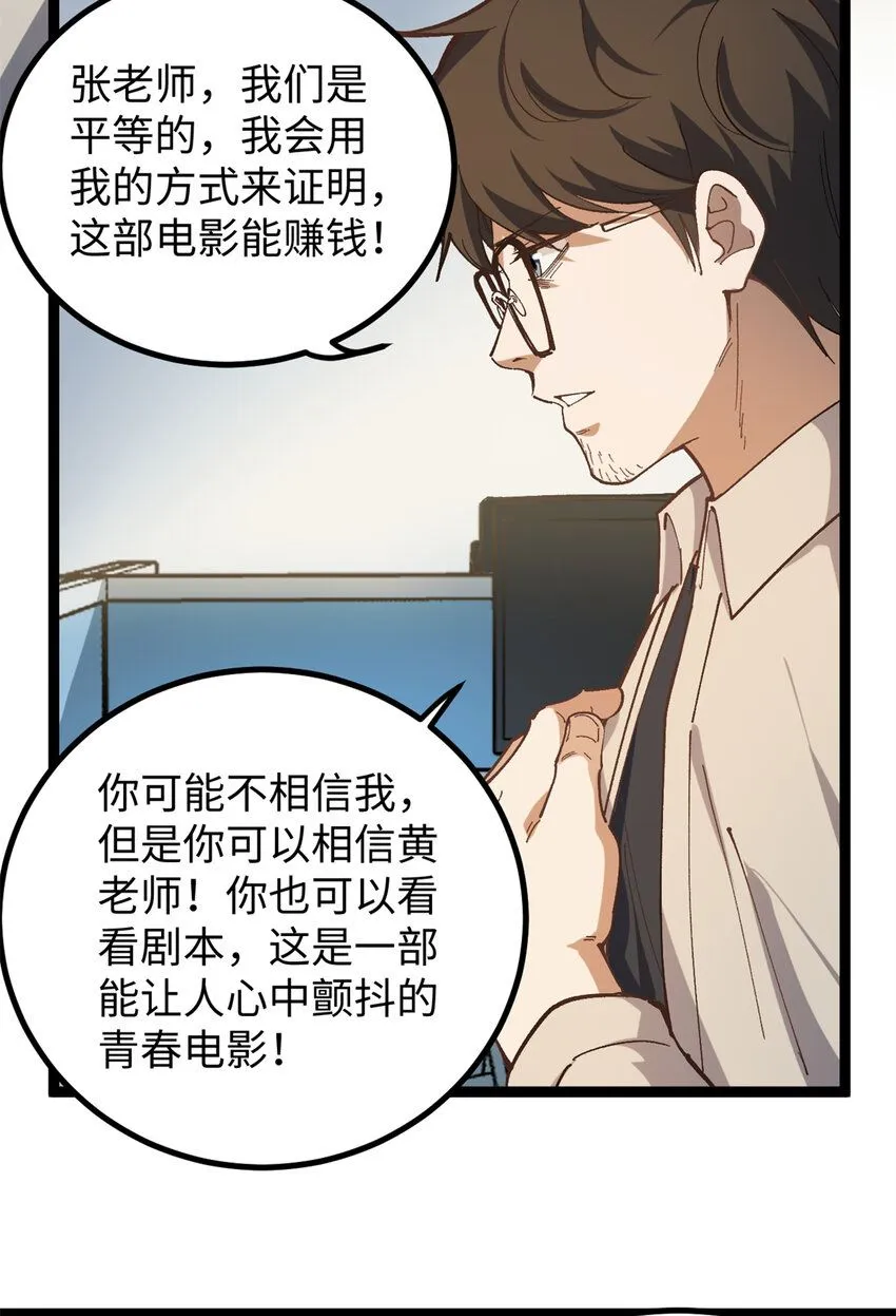 09 投资款弄到了32