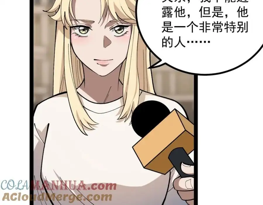 41 黄老师的助力（上）72