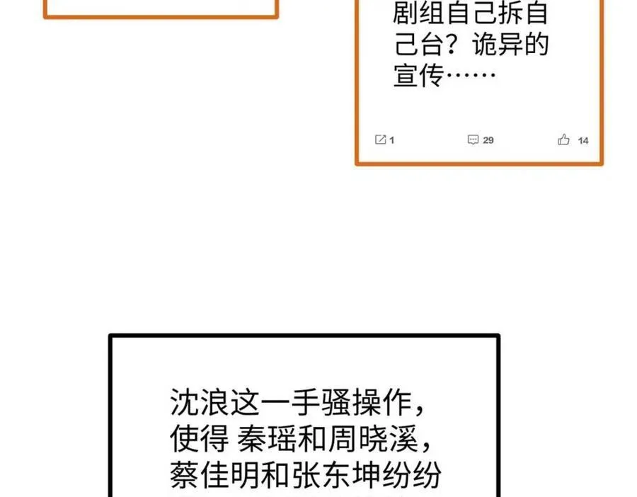 24 赵导心态崩了51