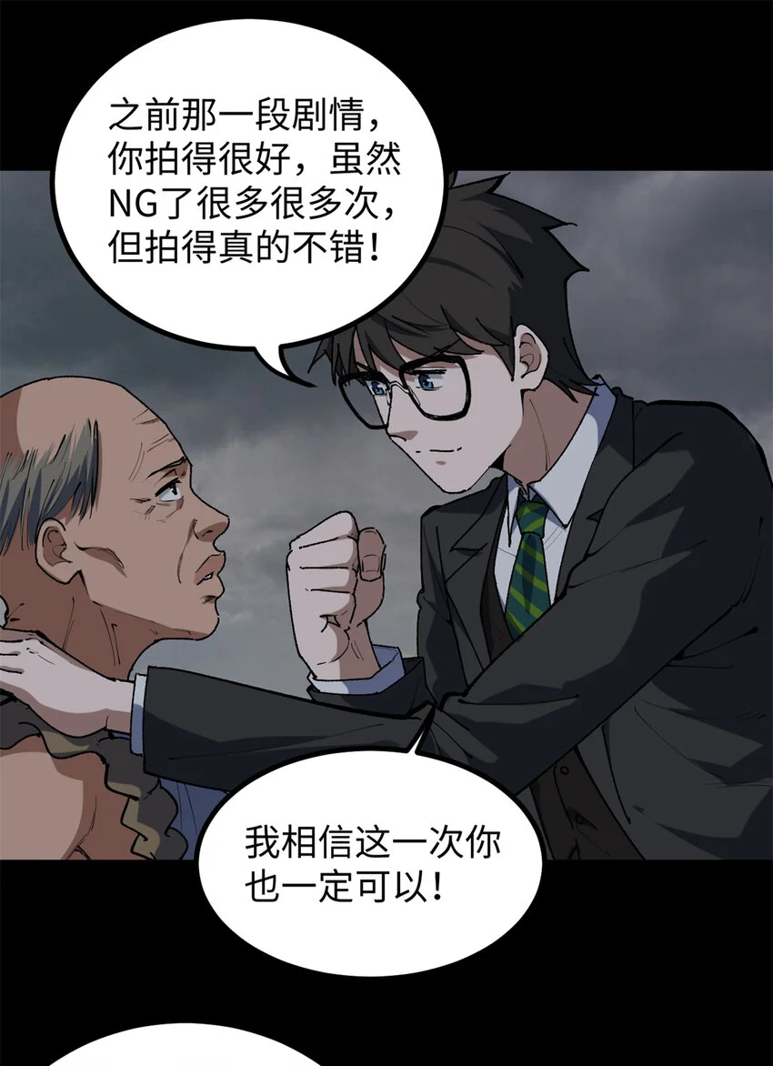 31 入戏太深21