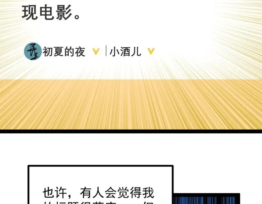46 口碑逆转41