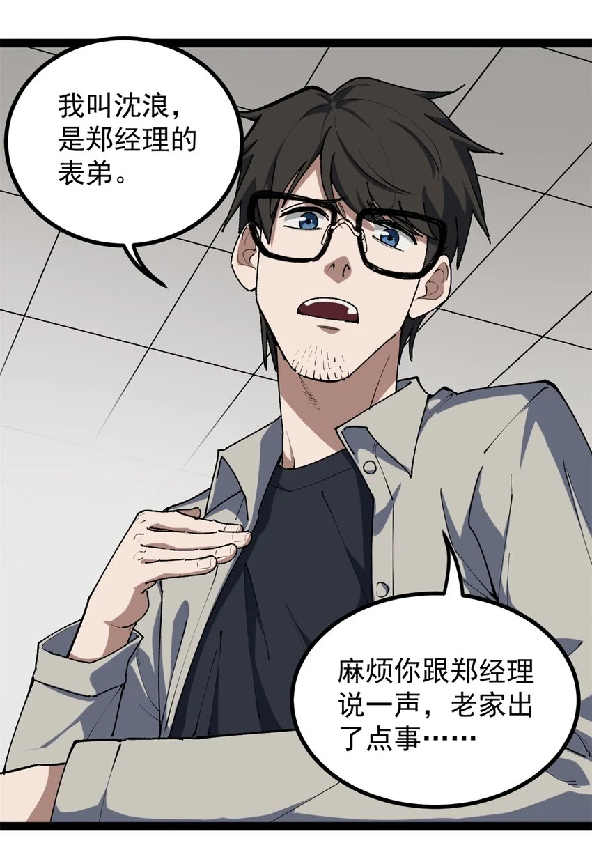 34 寻找电影发行公司4