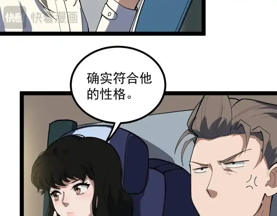 49 前往威尼斯电影节31