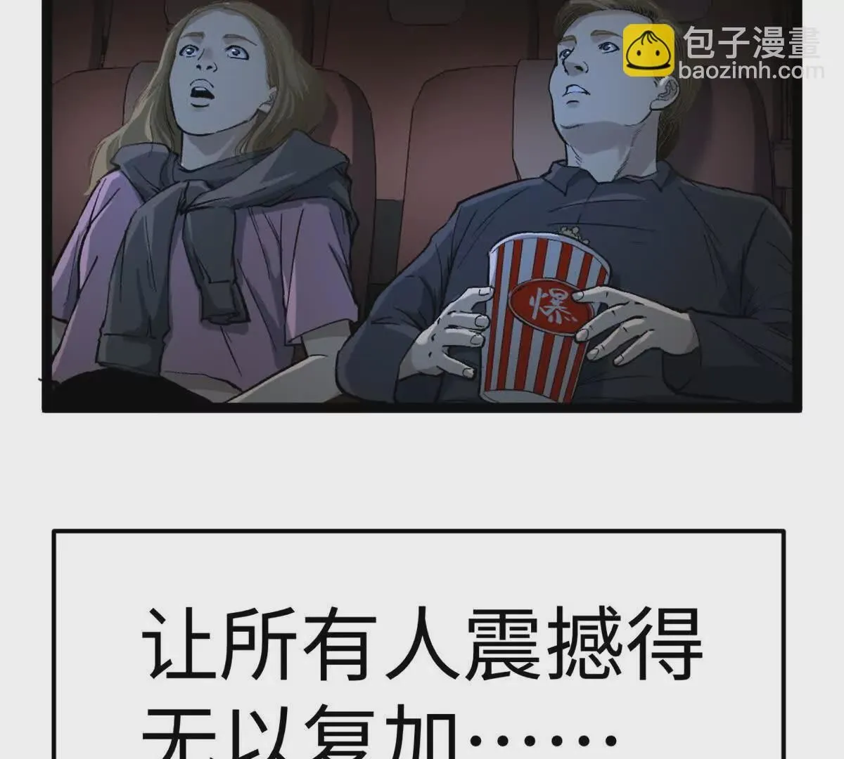 01 我要创造一个大时代4