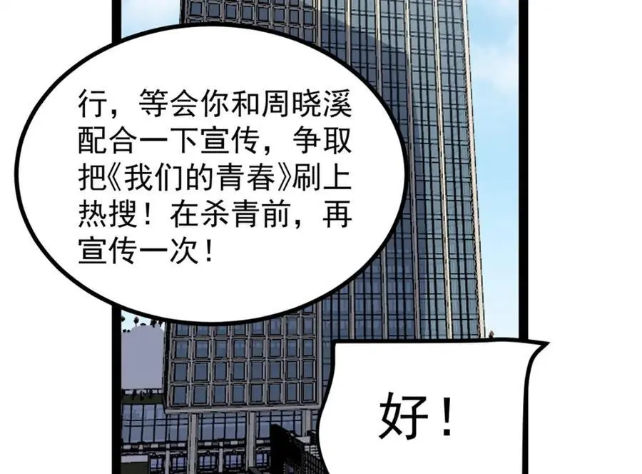 37 浪哥表情包3