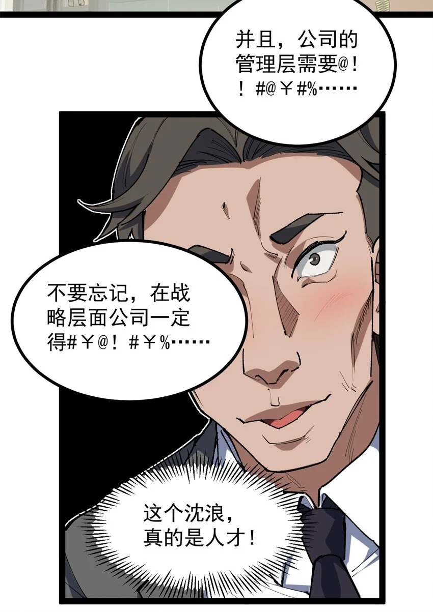 36 拥有自己的电影发行公司27
