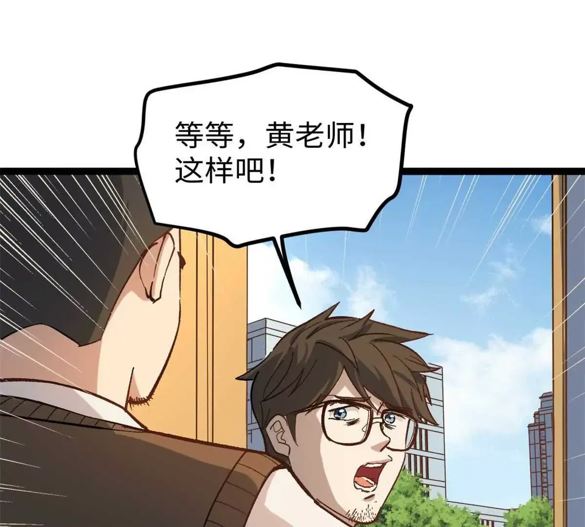 04 浪哥的第一个剧本84
