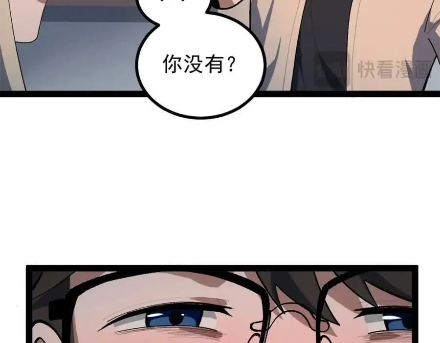 46 口碑逆转15