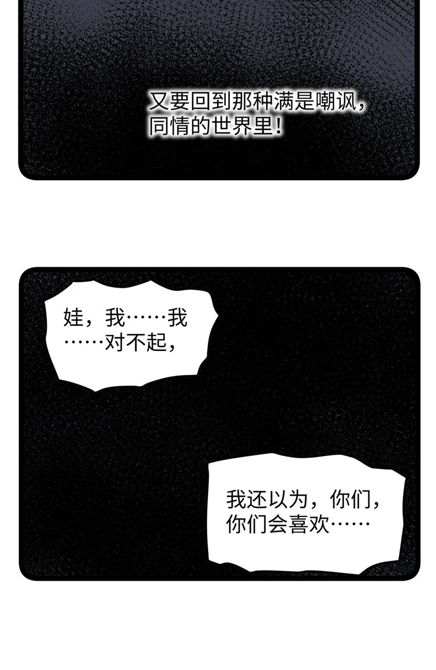 29 神来之笔32