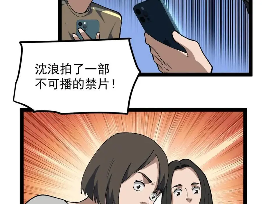 42 黄老师的助力（下）5