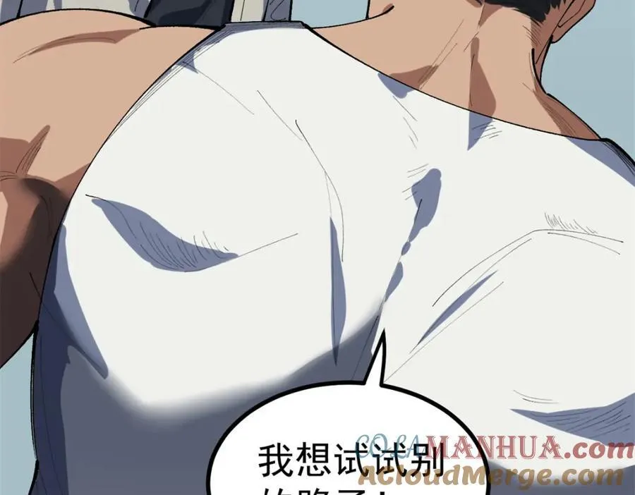 47 离间计32