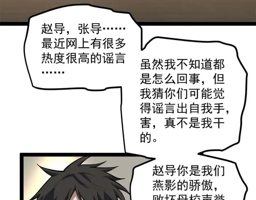43 折服大导演31