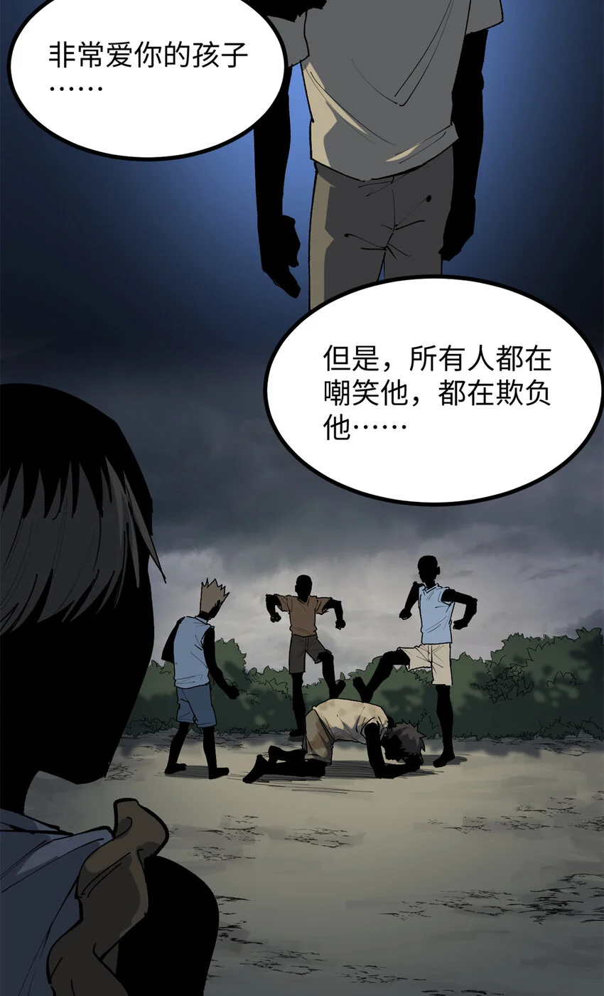 31 入戏太深25