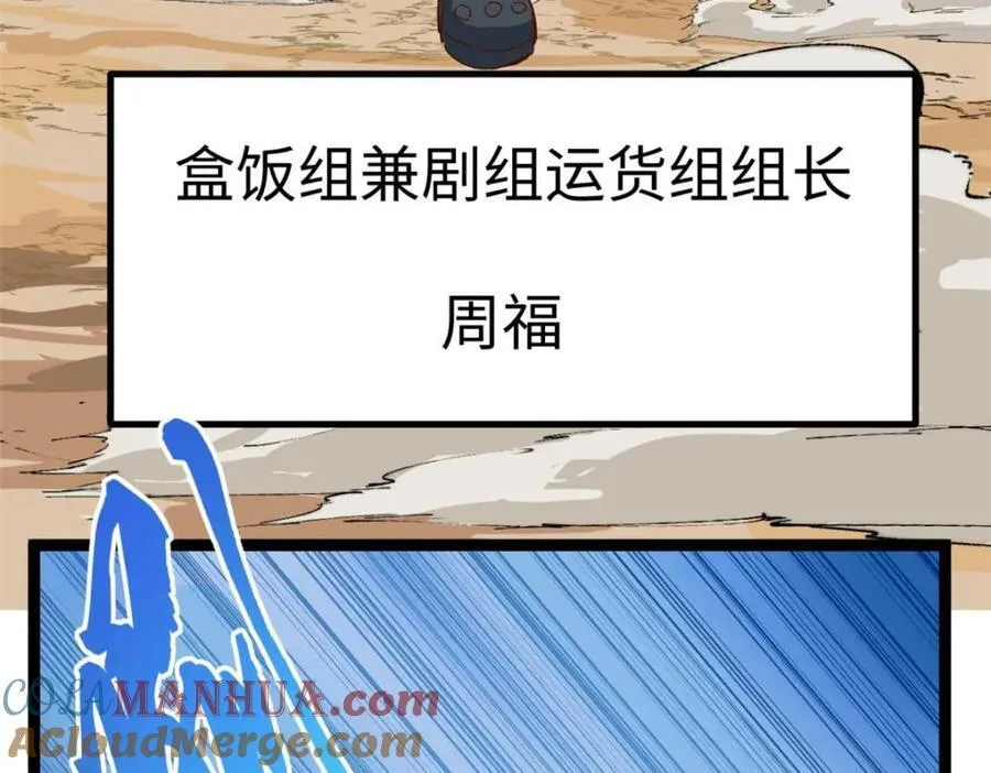 20 剧组缺人怎么办44
