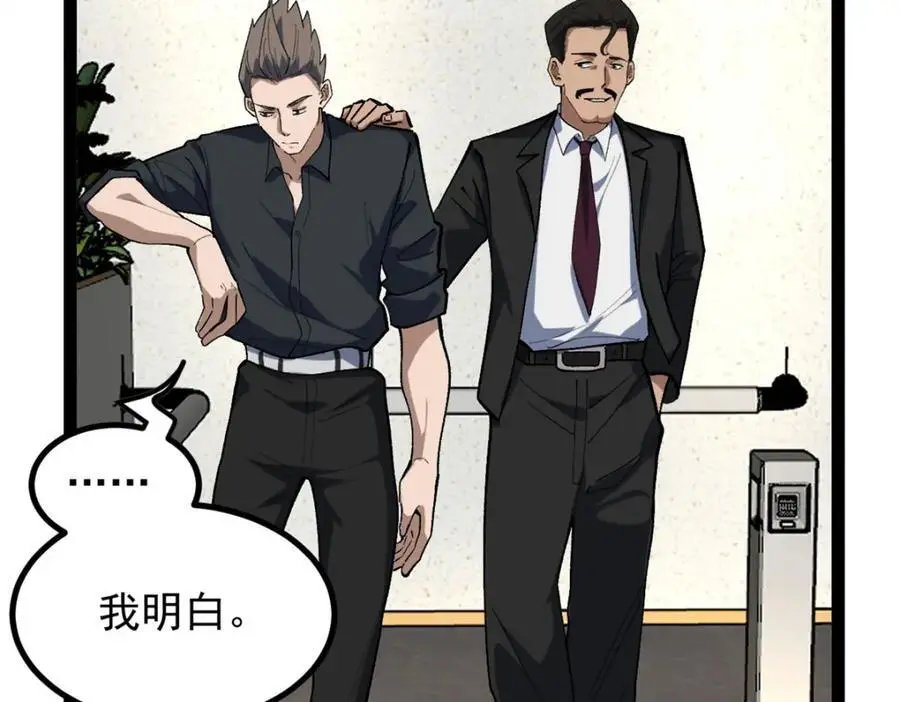 43 折服大导演6