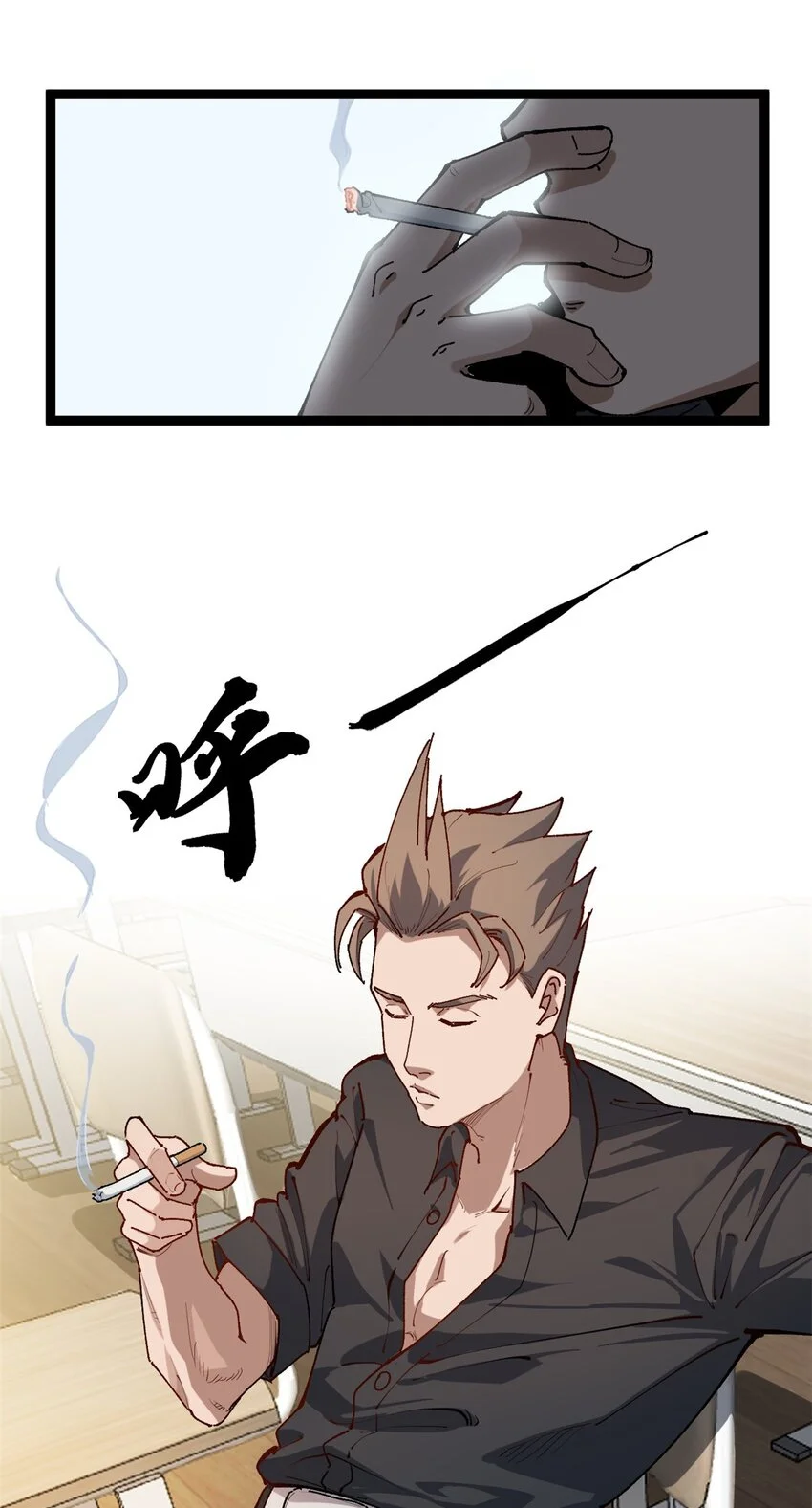 21 浪哥就是就业辅导员18