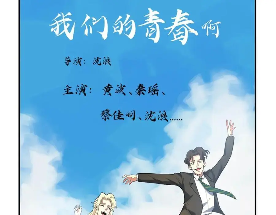 44 终极宣传片19