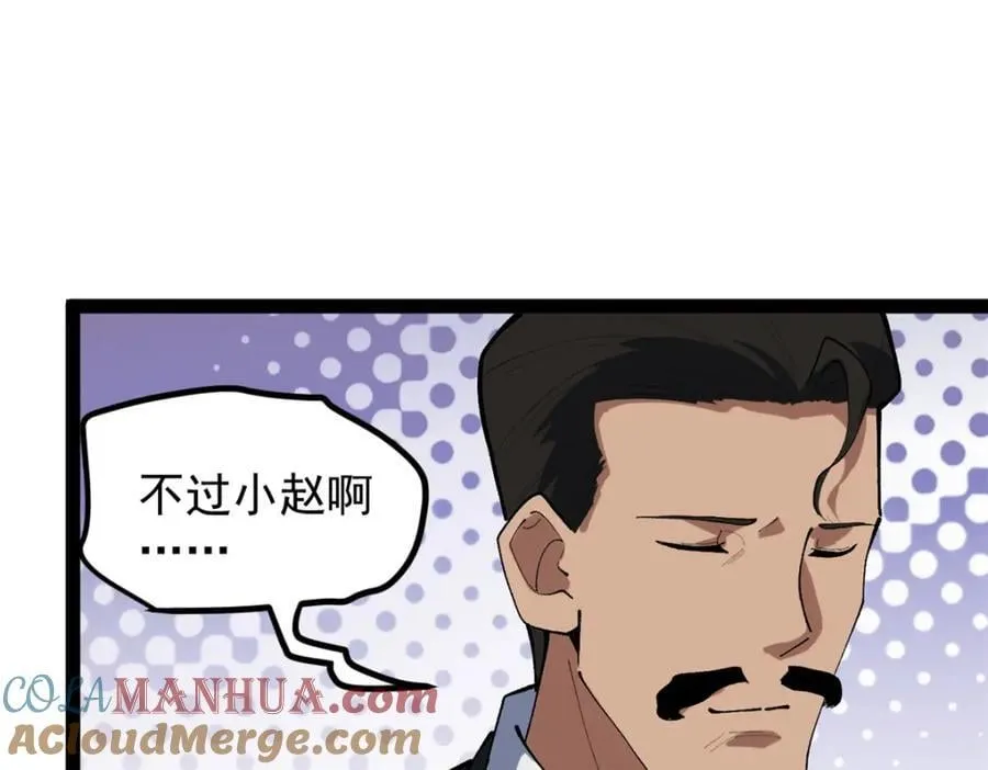 47 离间计108