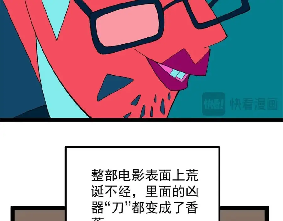 46 口碑逆转49